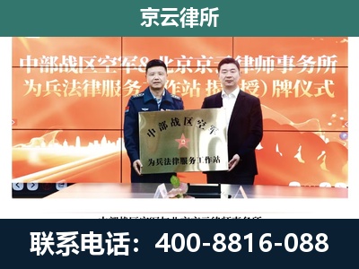 肥乡-专业拆迁律所