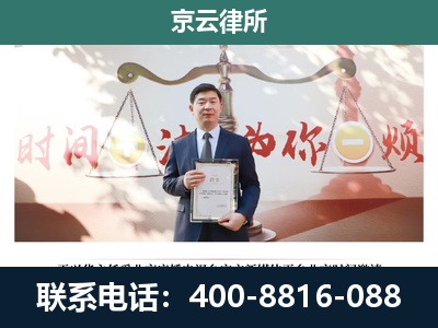 肥乡-专业拆迁律所