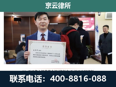 肥乡-企业厂房拆迁律师