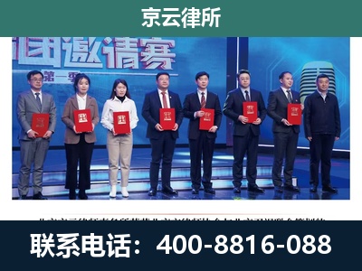 肥乡-专业拆迁律师