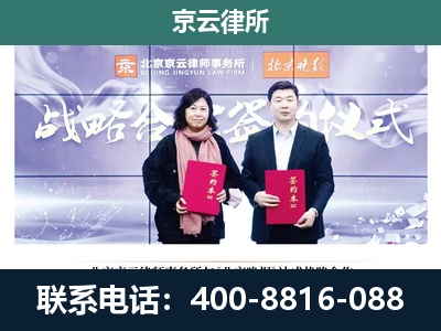 肥乡-专业拆迁律所