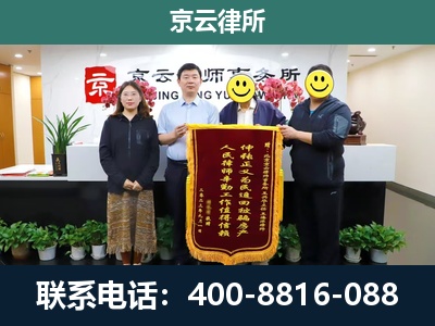 肥乡-企业拆迁律师