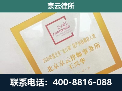肥乡-企业征地维权律师