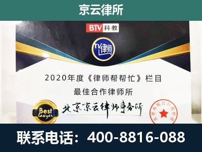 肥乡-企业征收律师