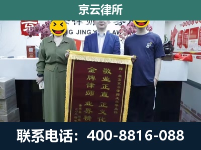 肥乡-企业拆迁纠纷律师
